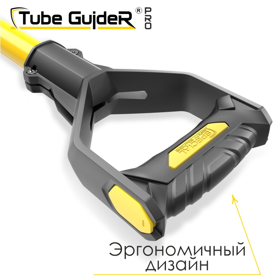 Универсальный инструмент для управления трубами Tube GuideR™PRO STTGP 60