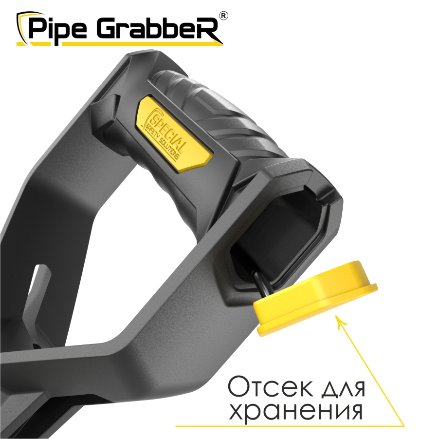 Pipe GrabbeR™ — универсальный инструмент для контроля и позиционирования бурильных труб STPG 120
