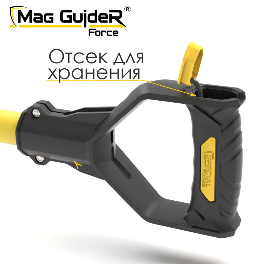 Инструмент безопасности для грузоподъемных работ магнитный Mag GuideR FORCE STMGF 150