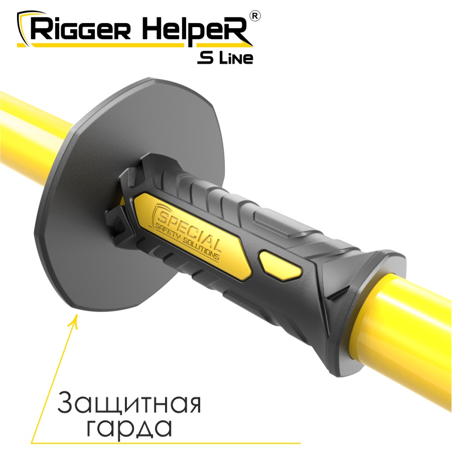 Инструмент безопасности для такелажных работ Rigger HelpeR S Line STRHS 210
